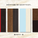 Bocolor board
